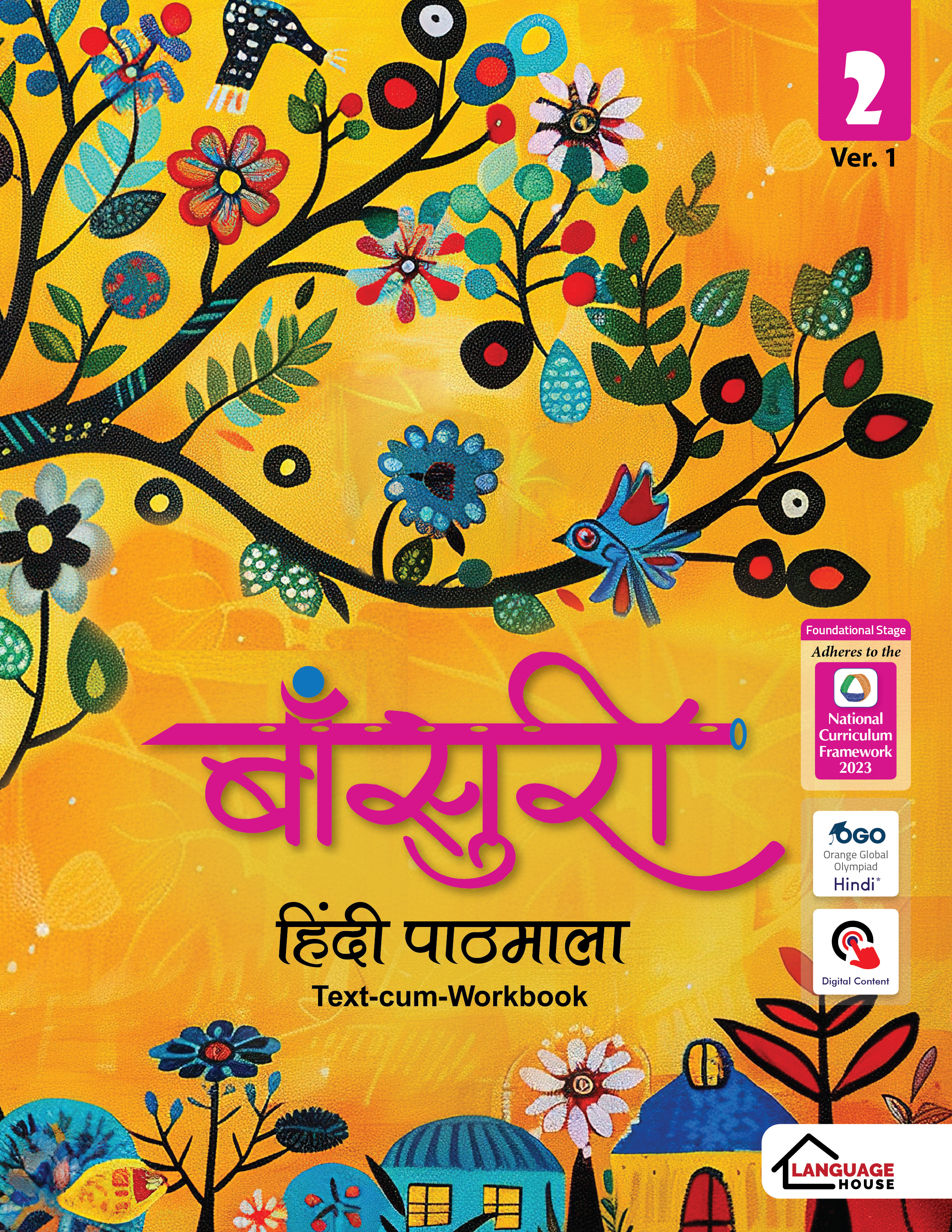 Bansuri Hindi Reader (Text-cum-Workbook) Class 2 Ver 1